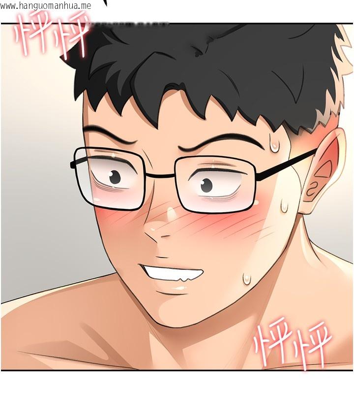 韩国漫画顶加套房的春天韩漫_顶加套房的春天-第11话-勃起的裸体模特儿在线免费阅读-韩国漫画-第109张图片