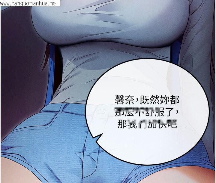 韩国漫画拜脱拜脱App韩漫_拜脱拜脱App-第3话-蛮横无理的深喉咙在线免费阅读-韩国漫画-第69张图片