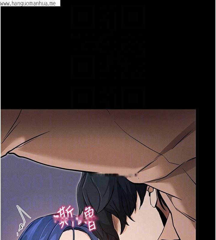 韩国漫画拜脱拜脱App韩漫_拜脱拜脱App-第7话-沦落成肉便器的高岭之花在线免费阅读-韩国漫画-第74张图片
