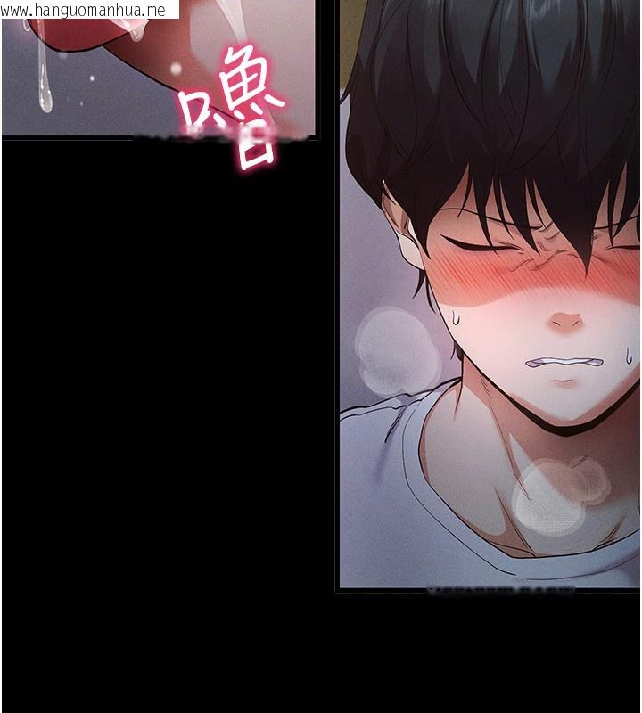 韩国漫画拜脱拜脱App韩漫_拜脱拜脱App-第3话-蛮横无理的深喉咙在线免费阅读-韩国漫画-第129张图片