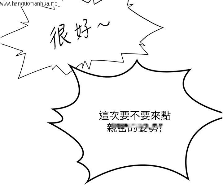 韩国漫画顶加套房的春天韩漫_顶加套房的春天-第11话-勃起的裸体模特儿在线免费阅读-韩国漫画-第127张图片