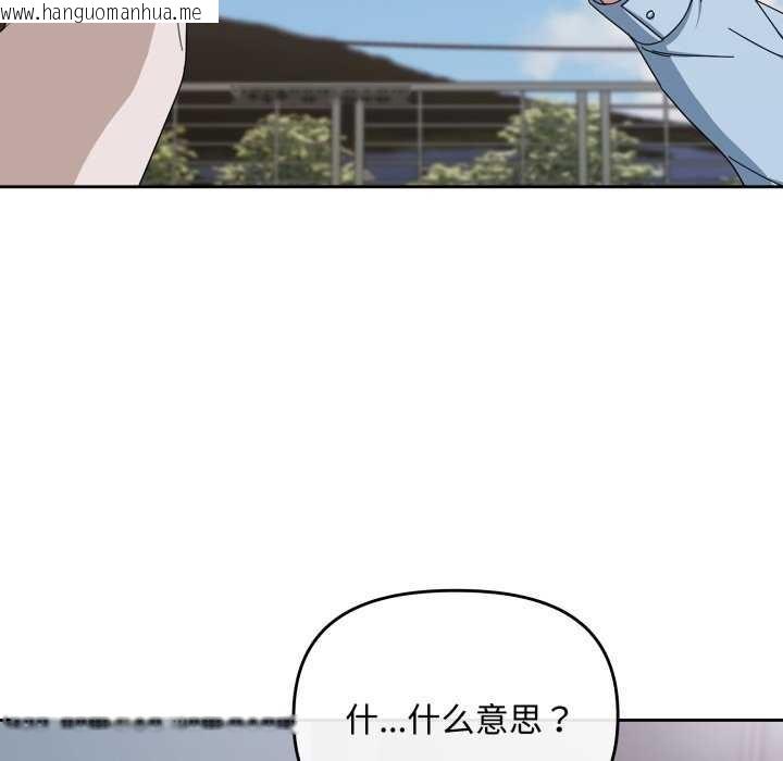 韩国漫画爱上你也好韩漫_爱上你也好-第7话在线免费阅读-韩国漫画-第21张图片