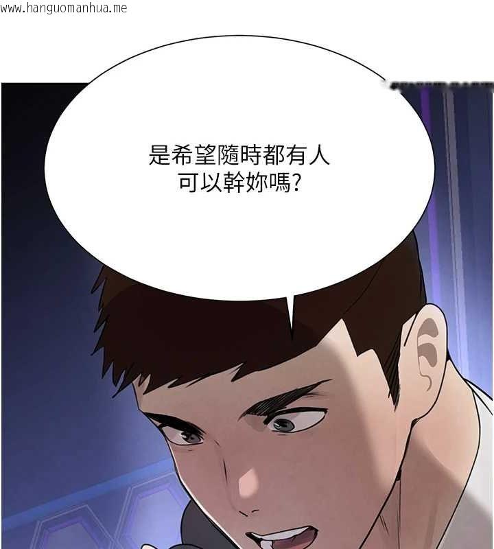 韩国漫画黑道千金韩漫_黑道千金-第25话-用身体结下淫盟在线免费阅读-韩国漫画-第141张图片