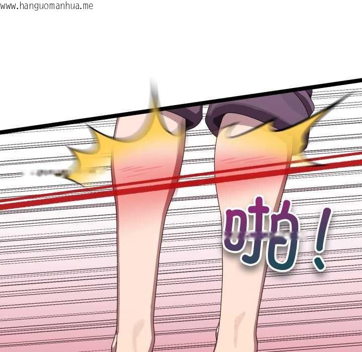 韩国漫画分身使我无限变强韩漫_分身使我无限变强-第4话在线免费阅读-韩国漫画-第35张图片