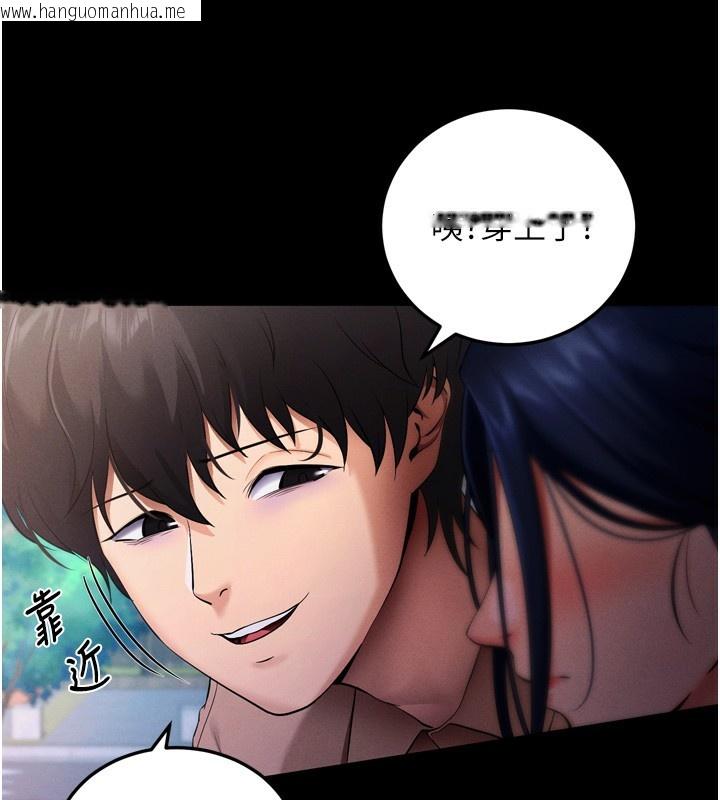 韩国漫画拜脱拜脱App韩漫_拜脱拜脱App-第5话-满足淫娃的生理需求在线免费阅读-韩国漫画-第194张图片