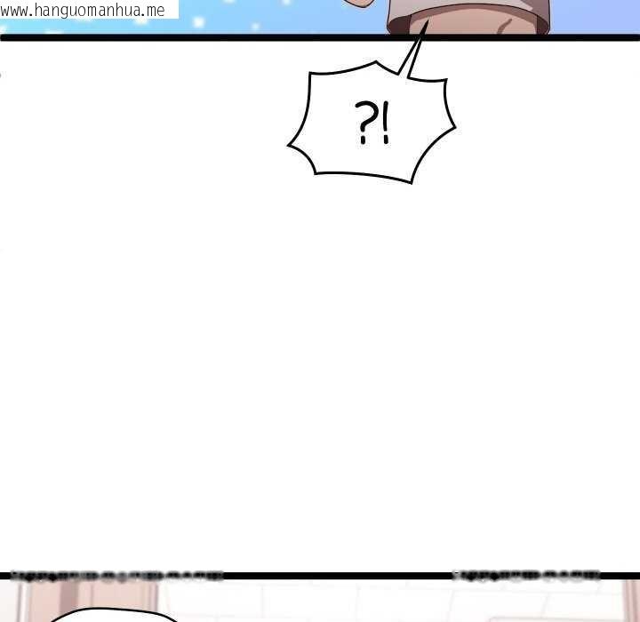 韩国漫画分身使我无限变强韩漫_分身使我无限变强-第3话在线免费阅读-韩国漫画-第50张图片