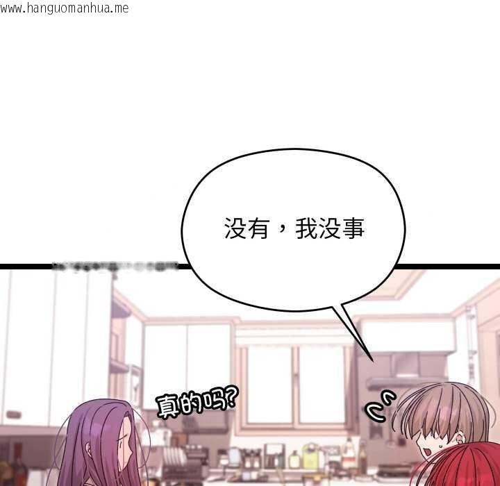 韩国漫画分身使我无限变强韩漫_分身使我无限变强-第1话在线免费阅读-韩国漫画-第193张图片