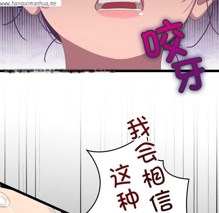 韩国漫画分身使我无限变强韩漫_分身使我无限变强-第4话在线免费阅读-韩国漫画-第24张图片