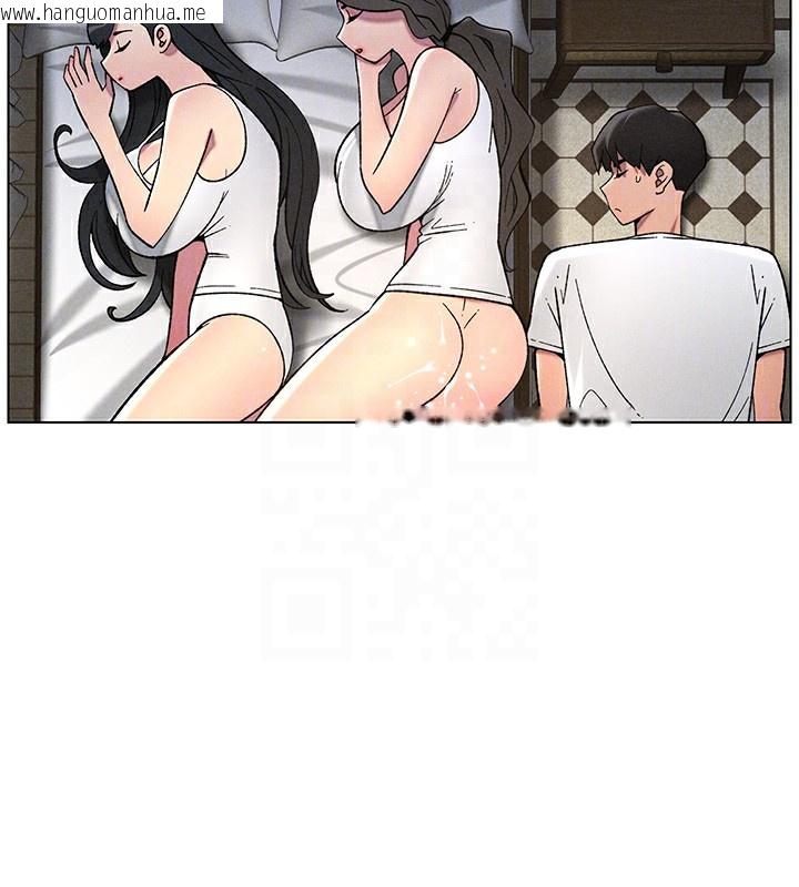 韩国漫画兄妹的秘密授课韩漫_兄妹的秘密授课-第51话-误喝牛奶的粉穴主人是?在线免费阅读-韩国漫画-第124张图片