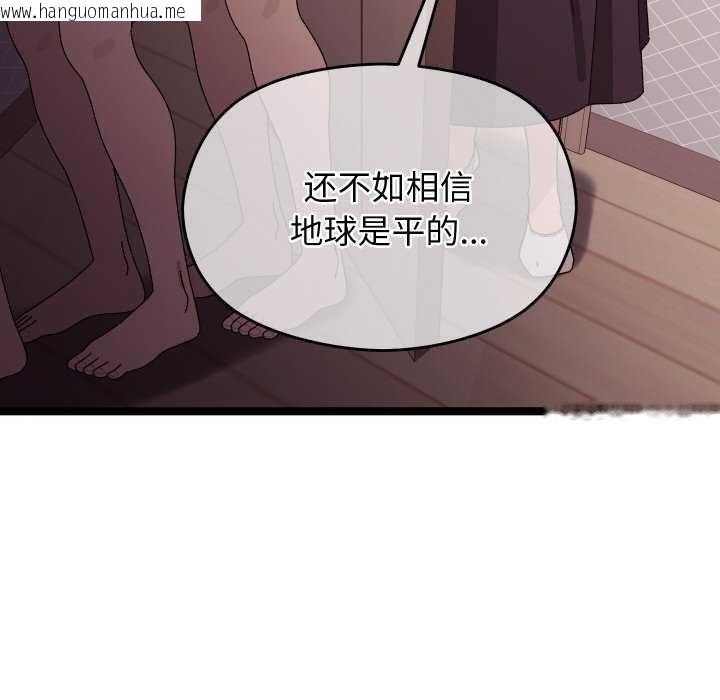 韩国漫画分身使我无限变强韩漫_分身使我无限变强-第2话在线免费阅读-韩国漫画-第86张图片