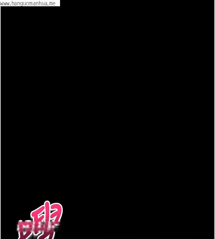 韩国漫画拜脱拜脱App韩漫_拜脱拜脱App-第6话-在户外爽到狂喷水的鲍鱼在线免费阅读-韩国漫画-第141张图片