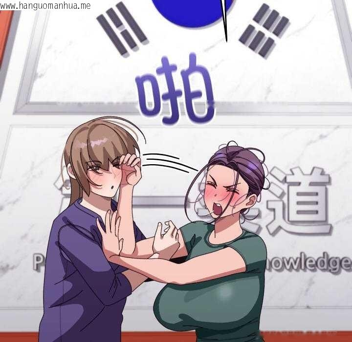 韩国漫画分身使我无限变强韩漫_分身使我无限变强-第6话在线免费阅读-韩国漫画-第176张图片