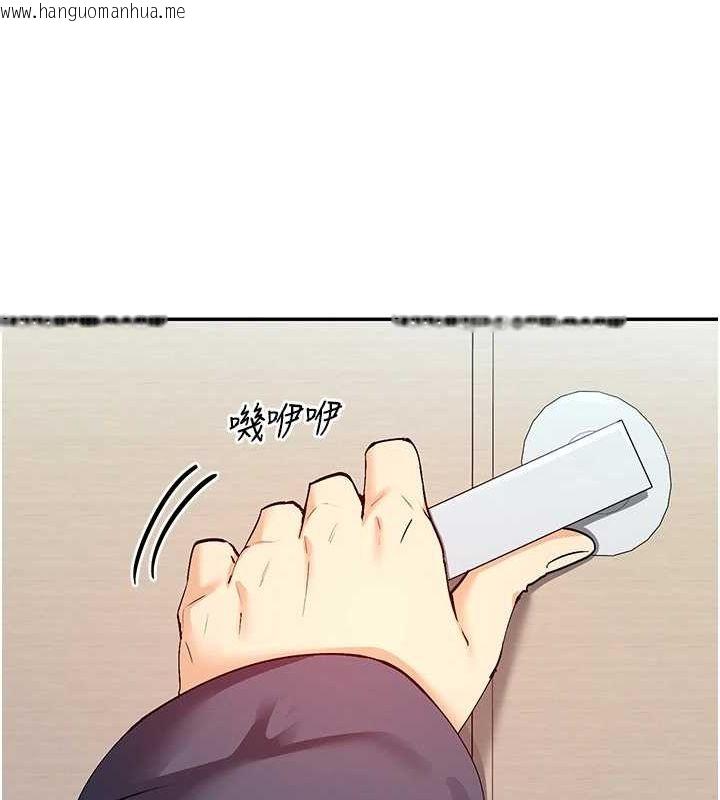 韩国漫画女神都在看这些?韩漫_女神都在看这些?-第28话-只想给你看在线免费阅读-韩国漫画-第55张图片