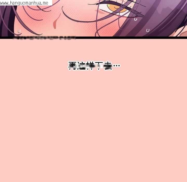 韩国漫画分身使我无限变强韩漫_分身使我无限变强-第8话在线免费阅读-韩国漫画-第99张图片