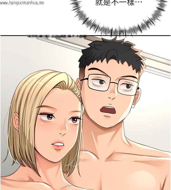 韩国漫画顶加套房的春天韩漫_顶加套房的春天-第11话-勃起的裸体模特儿在线免费阅读-韩国漫画-第116张图片