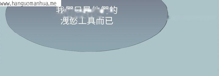 韩国漫画进击的巨根韩漫_进击的巨根-第34话-疼爱我的心肝宝贝在线免费阅读-韩国漫画-第130张图片