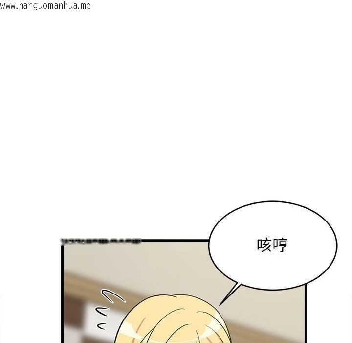 韩国漫画难缠姐妹偏要和我同居韩漫_难缠姐妹偏要和我同居-第37话在线免费阅读-韩国漫画-第155张图片