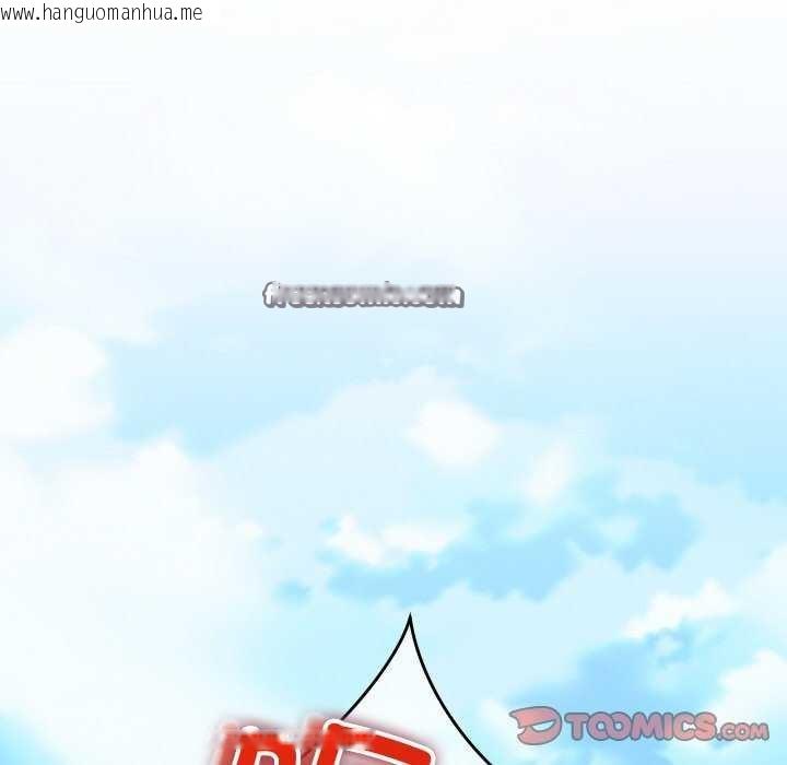 韩国漫画分身使我无限变强韩漫_分身使我无限变强-第2话在线免费阅读-韩国漫画-第90张图片