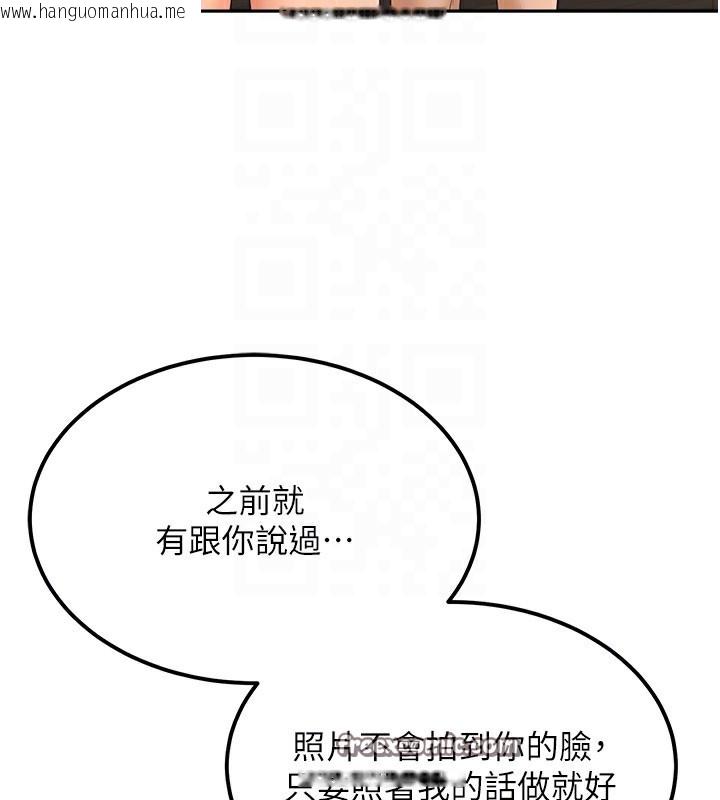 韩国漫画顶加套房的春天韩漫_顶加套房的春天-第11话-勃起的裸体模特儿在线免费阅读-韩国漫画-第105张图片