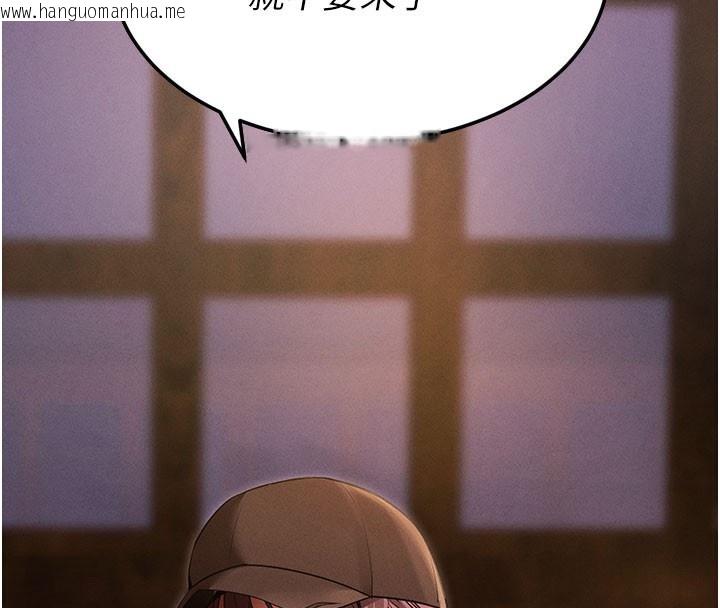 韩国漫画拜脱拜脱App韩漫_拜脱拜脱App-第2话-充满情欲的清洁口交在线免费阅读-韩国漫画-第4张图片