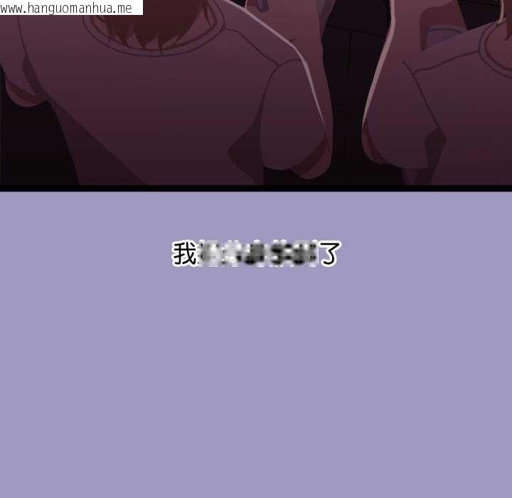 韩国漫画分身使我无限变强韩漫_分身使我无限变强-第6话在线免费阅读-韩国漫画-第12张图片