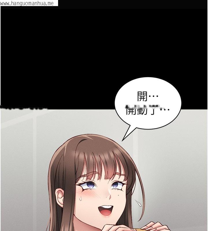 韩国漫画太妹攻略指南韩漫_太妹攻略指南-第15话-又来一个性奴?!在线免费阅读-韩国漫画-第138张图片