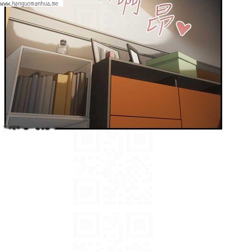 韩国漫画偏偏欲到妳韩漫_偏偏欲到妳-第37话-谁的鲍鲍更好吃?在线免费阅读-韩国漫画-第34张图片
