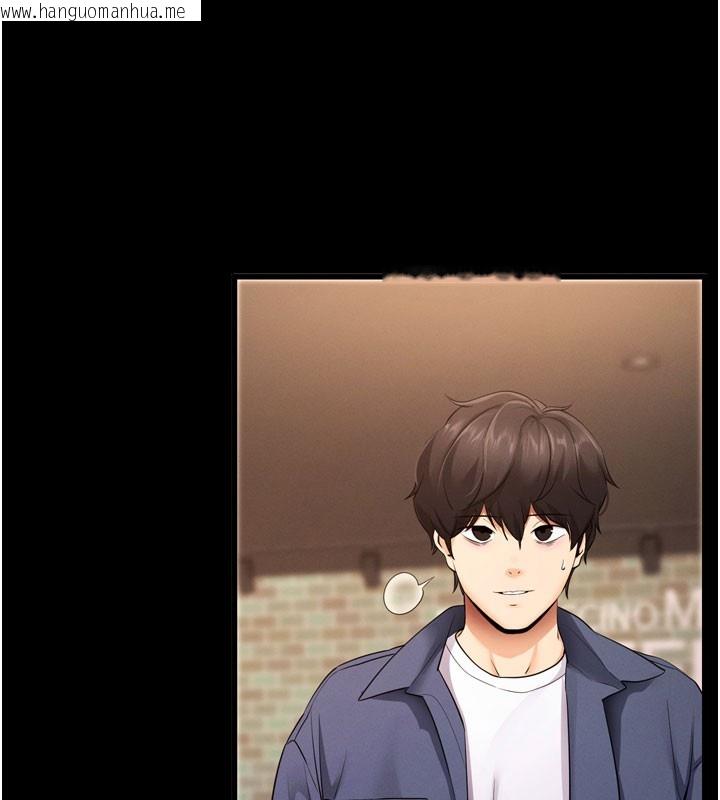 韩国漫画拜脱拜脱App韩漫_拜脱拜脱App-第5话-满足淫娃的生理需求在线免费阅读-韩国漫画-第111张图片
