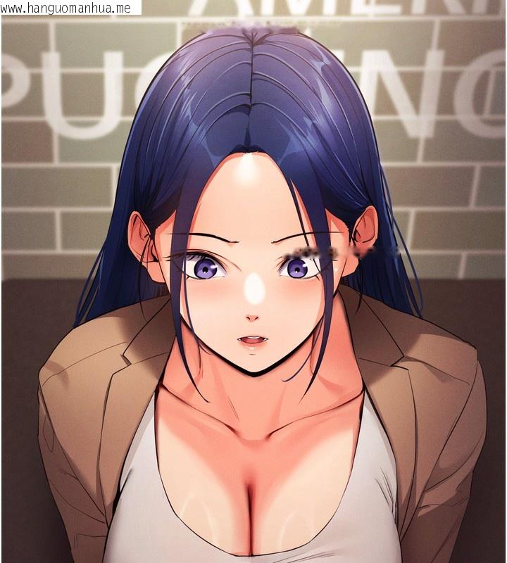 韩国漫画拜脱拜脱App韩漫_拜脱拜脱App-第5话-满足淫娃的生理需求在线免费阅读-韩国漫画-第17张图片