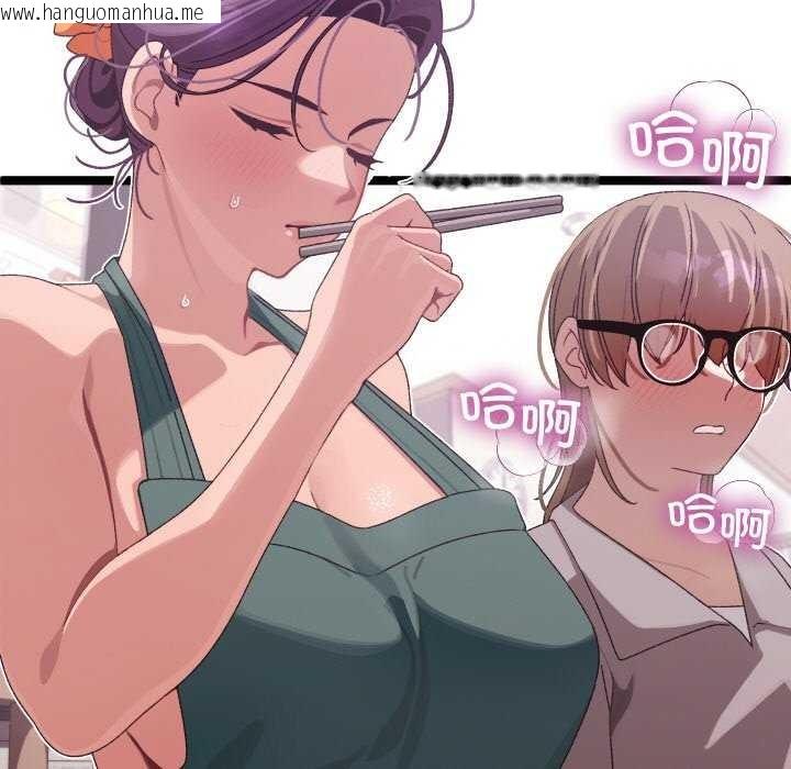韩国漫画分身使我无限变强韩漫_分身使我无限变强-第3话在线免费阅读-韩国漫画-第126张图片