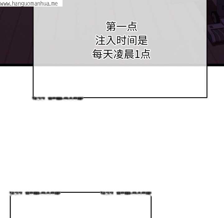 韩国漫画分身使我无限变强韩漫_分身使我无限变强-第4话在线免费阅读-韩国漫画-第200张图片