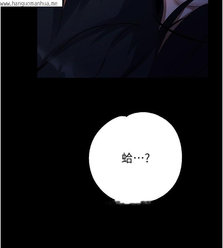 韩国漫画拜脱拜脱App韩漫_拜脱拜脱App-第6话-在户外爽到狂喷水的鲍鱼在线免费阅读-韩国漫画-第243张图片