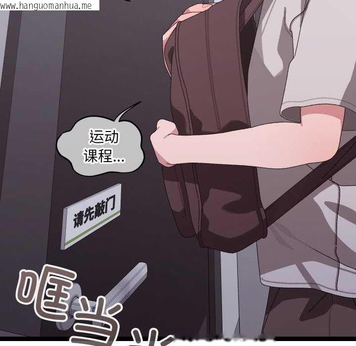 韩国漫画分身使我无限变强韩漫_分身使我无限变强-第7话在线免费阅读-韩国漫画-第89张图片
