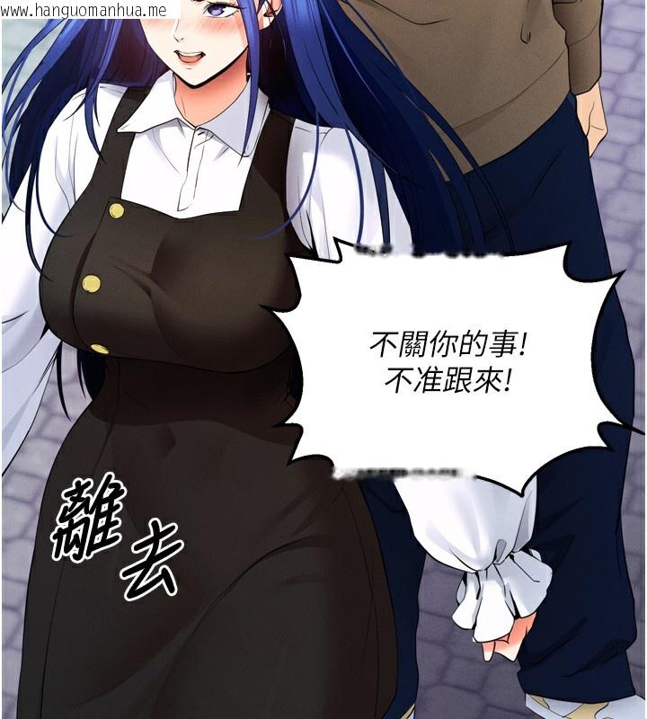 韩国漫画拜脱拜脱App韩漫_拜脱拜脱App-第5话-满足淫娃的生理需求在线免费阅读-韩国漫画-第187张图片