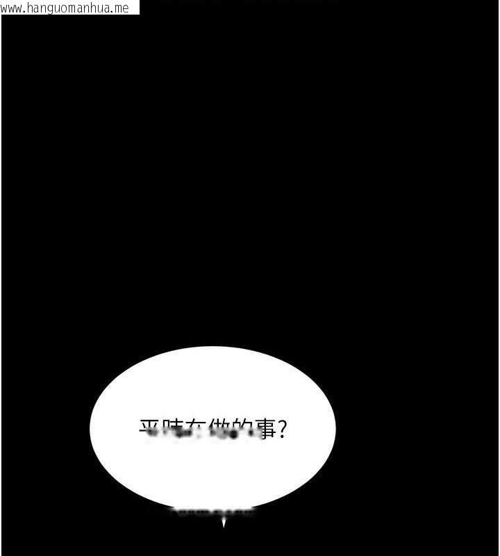 韩国漫画黑道千金韩漫_黑道千金-第25话-用身体结下淫盟在线免费阅读-韩国漫画-第111张图片