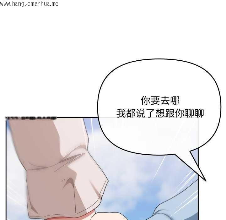 韩国漫画爱上你也好韩漫_爱上你也好-第7话在线免费阅读-韩国漫画-第6张图片