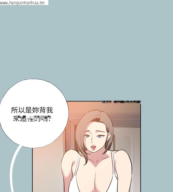 韩国漫画进击的巨根韩漫_进击的巨根-第34话-疼爱我的心肝宝贝在线免费阅读-韩国漫画-第41张图片