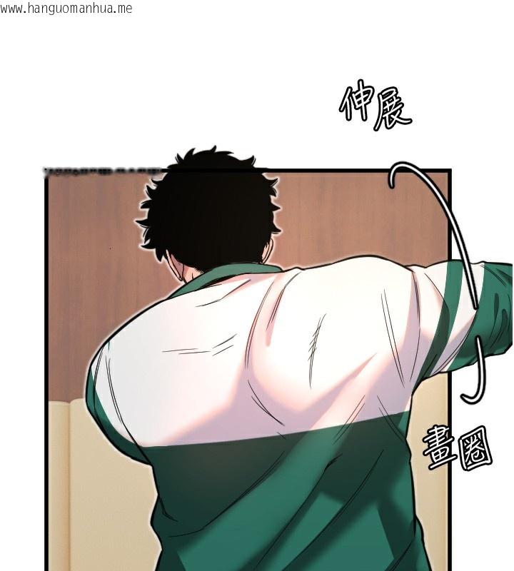 韩国漫画守护天使韩漫_守护天使-第25话-全身布满爱的咬痕在线免费阅读-韩国漫画-第125张图片