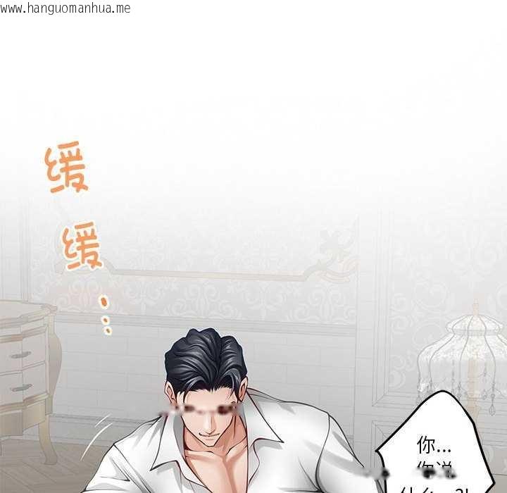 韩国漫画极乐之神韩漫_极乐之神-第36话在线免费阅读-韩国漫画-第42张图片