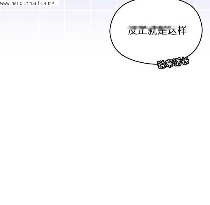 韩国漫画分身使我无限变强韩漫_分身使我无限变强-第2话在线免费阅读-韩国漫画-第95张图片
