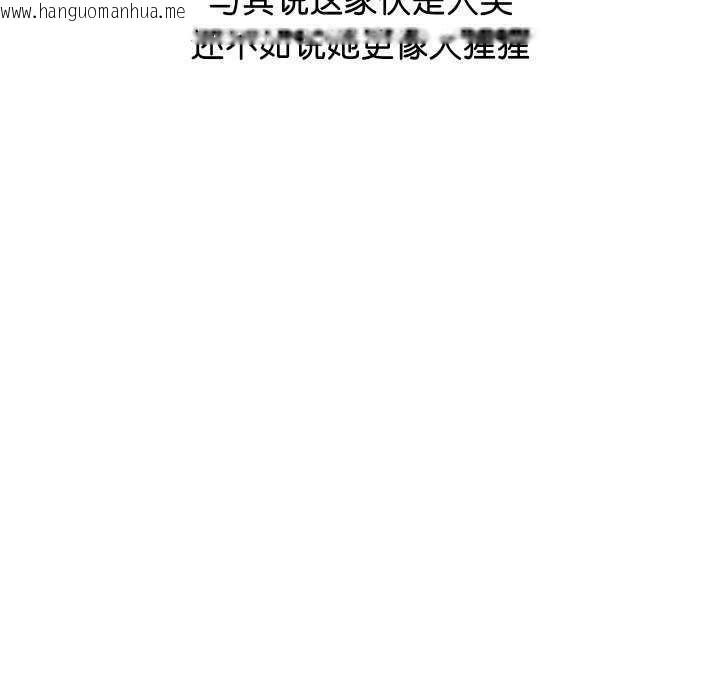 韩国漫画分身使我无限变强韩漫_分身使我无限变强-第1话在线免费阅读-韩国漫画-第41张图片