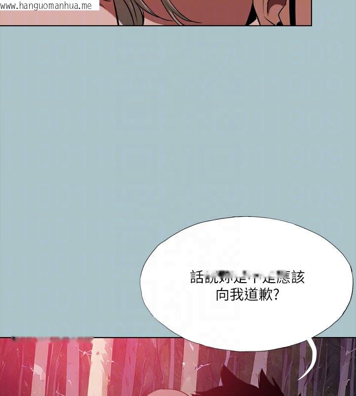 韩国漫画进击的巨根韩漫_进击的巨根-第34话-疼爱我的心肝宝贝在线免费阅读-韩国漫画-第19张图片