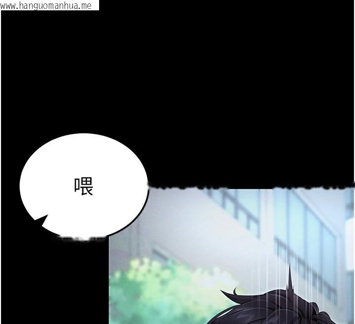 韩国漫画拜脱拜脱App韩漫_拜脱拜脱App-第6话-在户外爽到狂喷水的鲍鱼在线免费阅读-韩国漫画-第231张图片