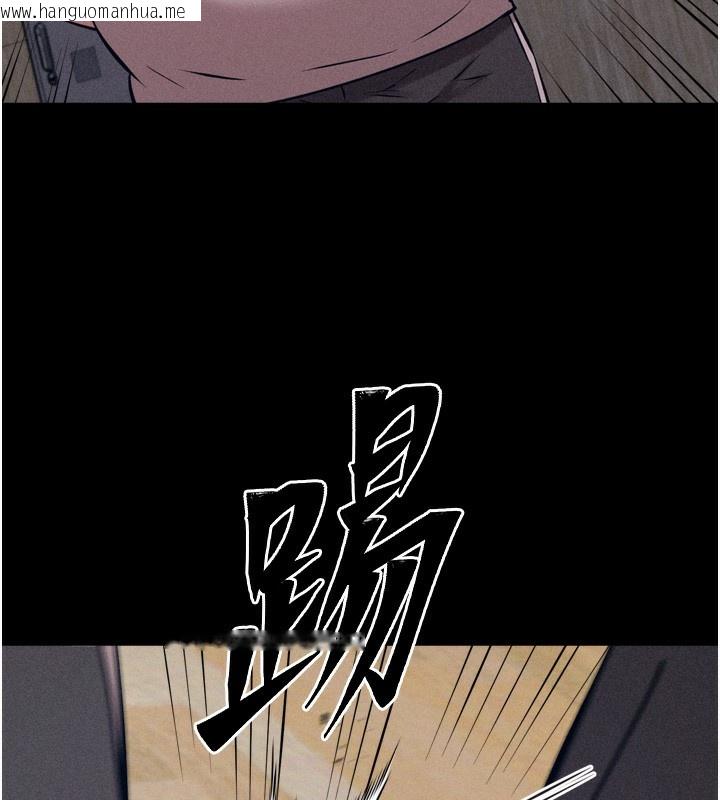 韩国漫画选手村:母猪调教韩漫_选手村:母猪调教-第20话-调教集训开始了!在线免费阅读-韩国漫画-第44张图片