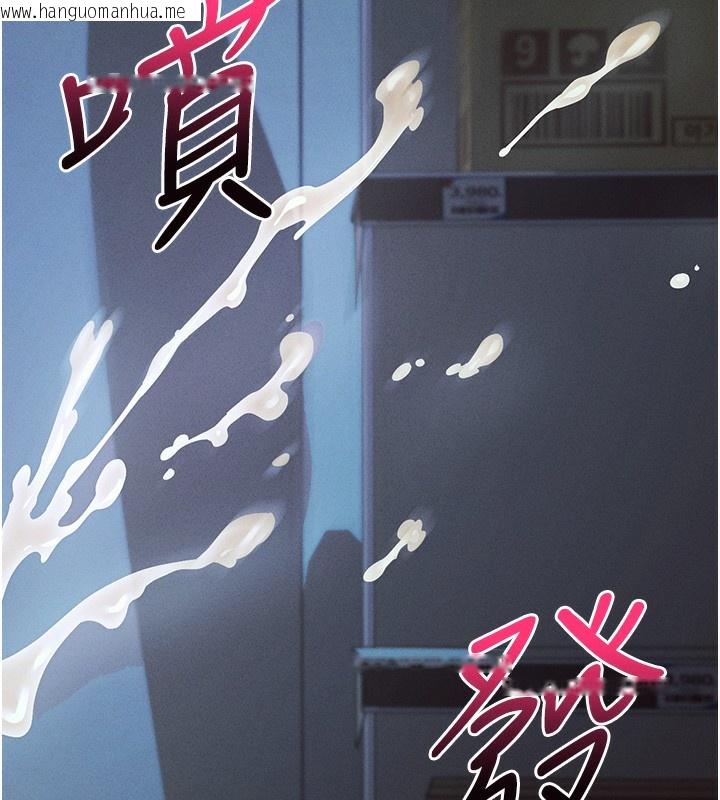 韩国漫画拜脱拜脱App韩漫_拜脱拜脱App-第3话-蛮横无理的深喉咙在线免费阅读-韩国漫画-第47张图片
