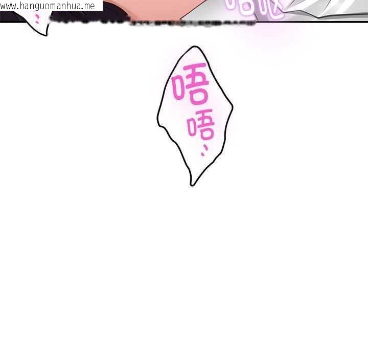 韩国漫画极乐之神韩漫_极乐之神-第36话在线免费阅读-韩国漫画-第94张图片
