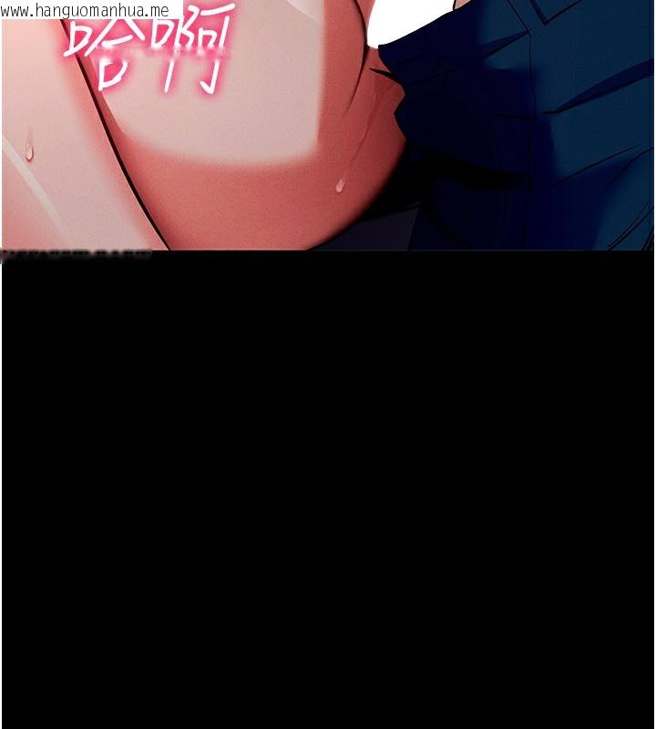 韩国漫画拜脱拜脱App韩漫_拜脱拜脱App-第7话-沦落成肉便器的高岭之花在线免费阅读-韩国漫画-第41张图片