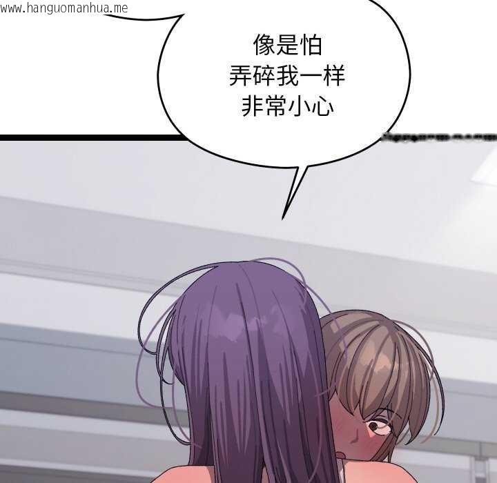 韩国漫画分身使我无限变强韩漫_分身使我无限变强-第7话在线免费阅读-韩国漫画-第26张图片