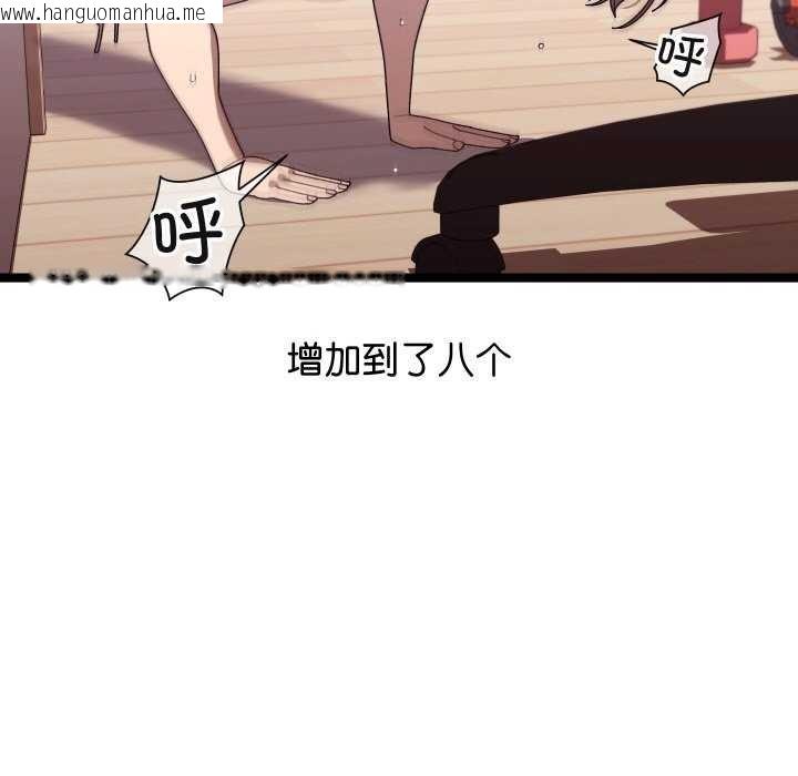 韩国漫画分身使我无限变强韩漫_分身使我无限变强-第2话在线免费阅读-韩国漫画-第17张图片