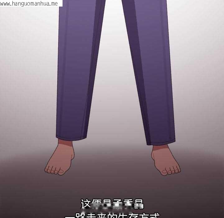 韩国漫画分身使我无限变强韩漫_分身使我无限变强-第8话在线免费阅读-韩国漫画-第86张图片